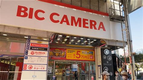 ビックカメラ なんば店 と 未来のショッピング体験