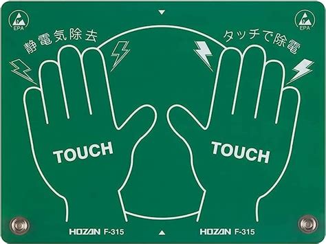 静電気除去パッド: なぜ私たちは静電気と共に生きることを選ぶのか？